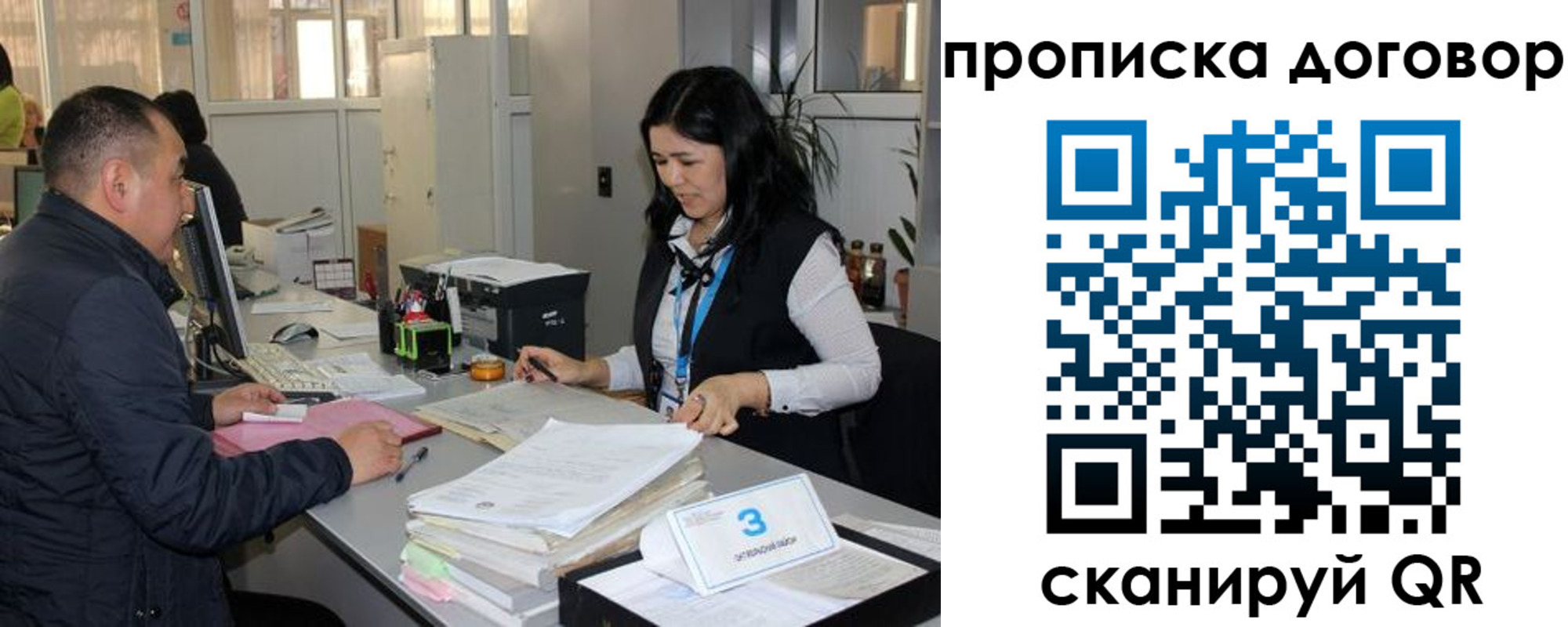 пропишу в квартире в Петухово