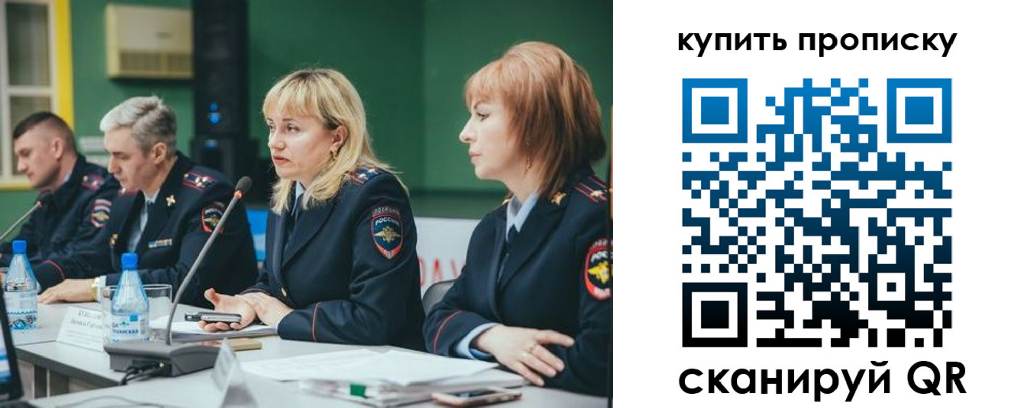 где прописаться в Петухово