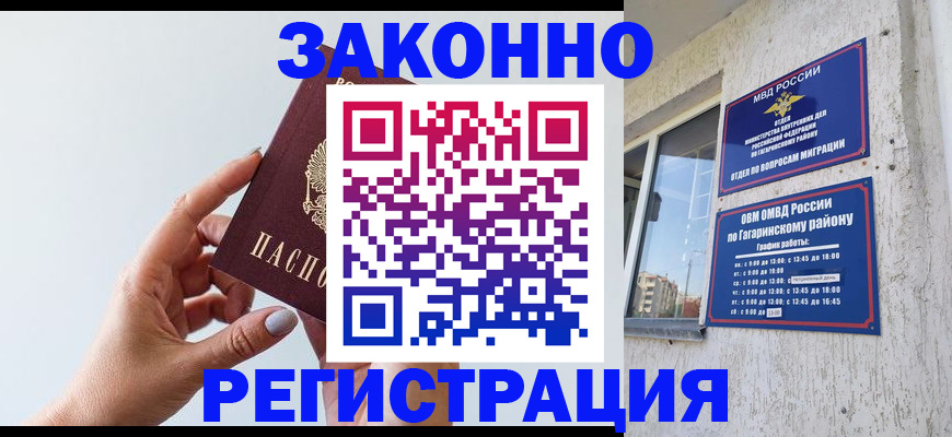 пропишу в квартире в Петухово